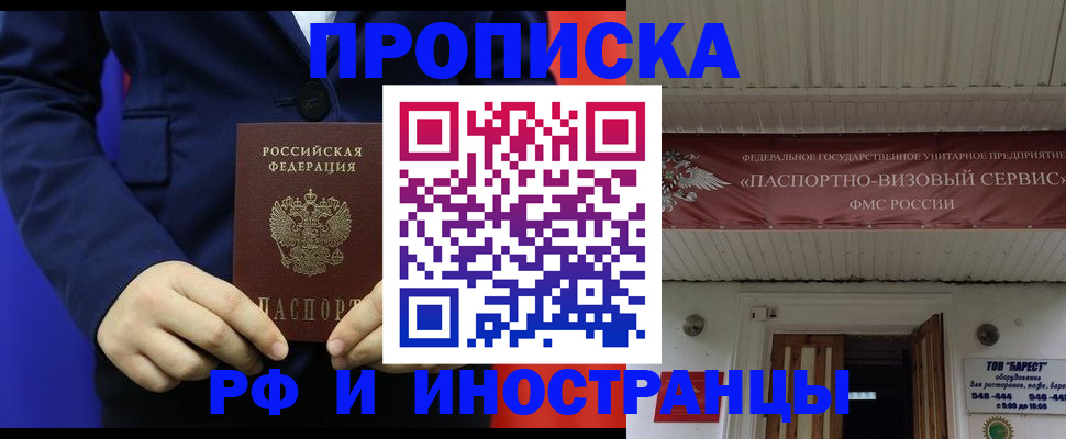 регистрация для дет. сада в Славянске-на-Кубани